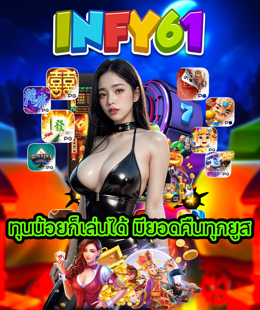 infy61 casino